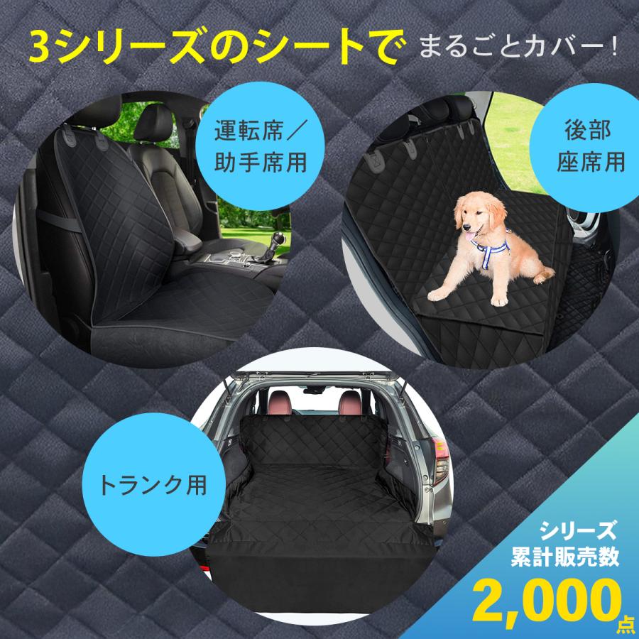 ラゲッジマット 汎用 防水 ラゲッジシート トランクマット 犬 ドライブシート レジャーシート ペットシート | ブランド登録なし | 11
