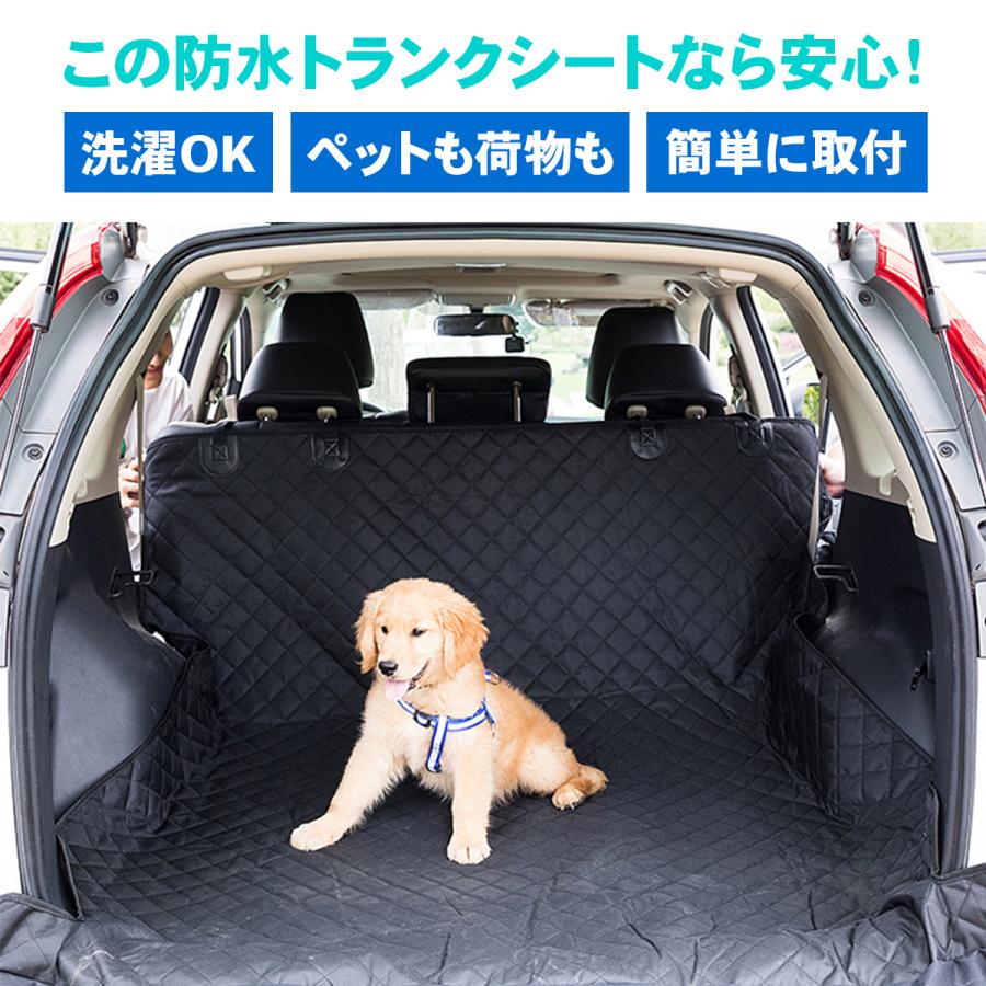 ラゲッジマット 汎用 防水 ラゲッジシート トランクマット 犬 ドライブシート レジャーシート ペットシート | ブランド登録なし | 03