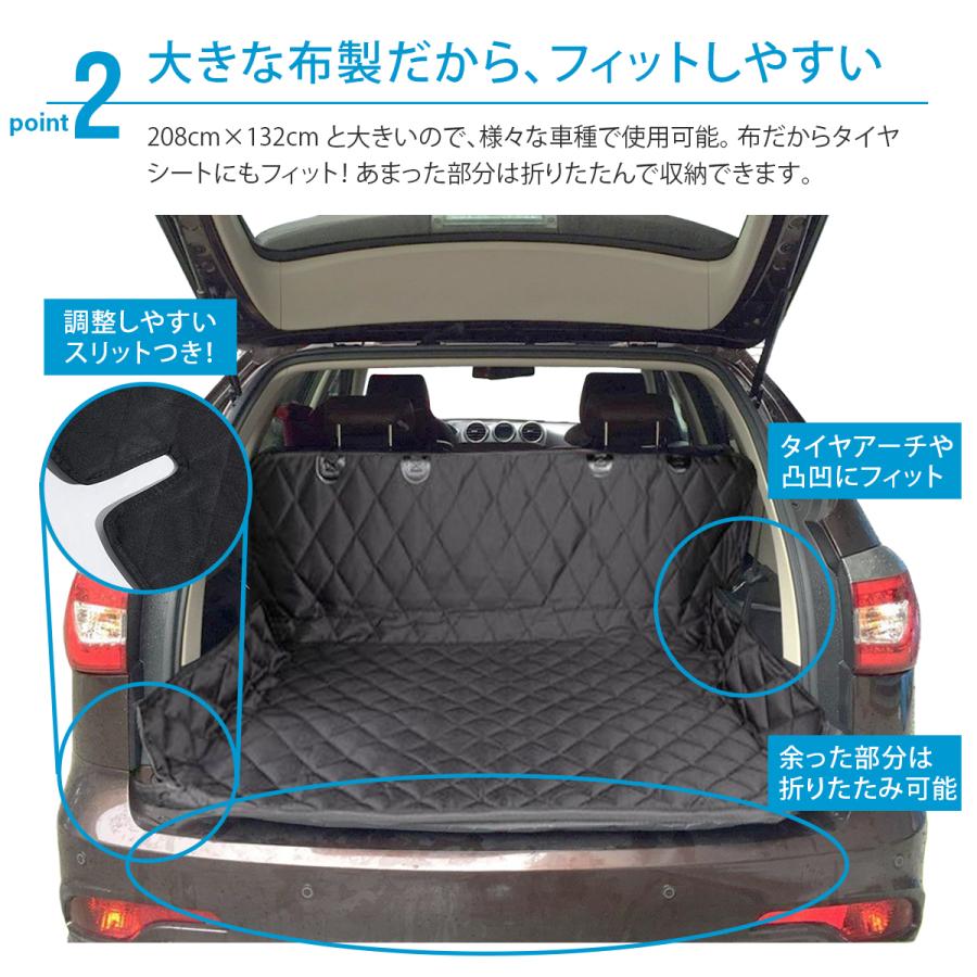ラゲッジマット 汎用 防水 ラゲッジシート トランクマット 犬 ドライブシート レジャーシート ペットシート | ブランド登録なし | 05