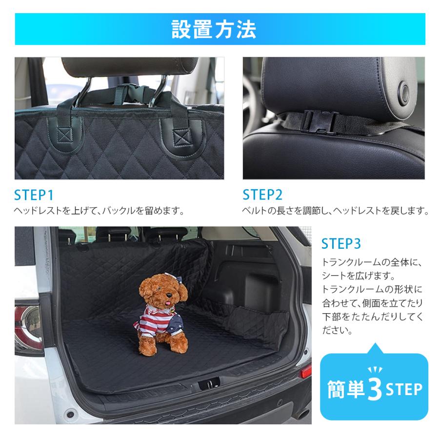 ラゲッジマット 汎用 防水 ラゲッジシート トランクマット 犬 ドライブシート レジャーシート ペットシート | ブランド登録なし | 08