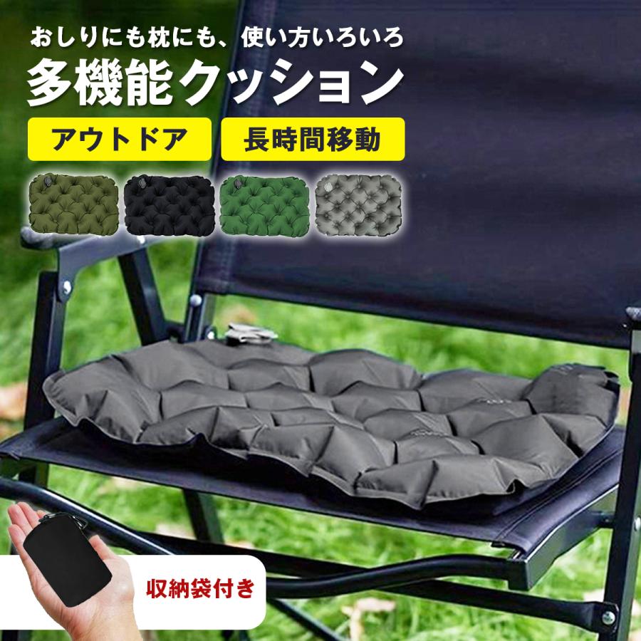 アウトドア クッション エアー ポータブル 折りたたみ エアー