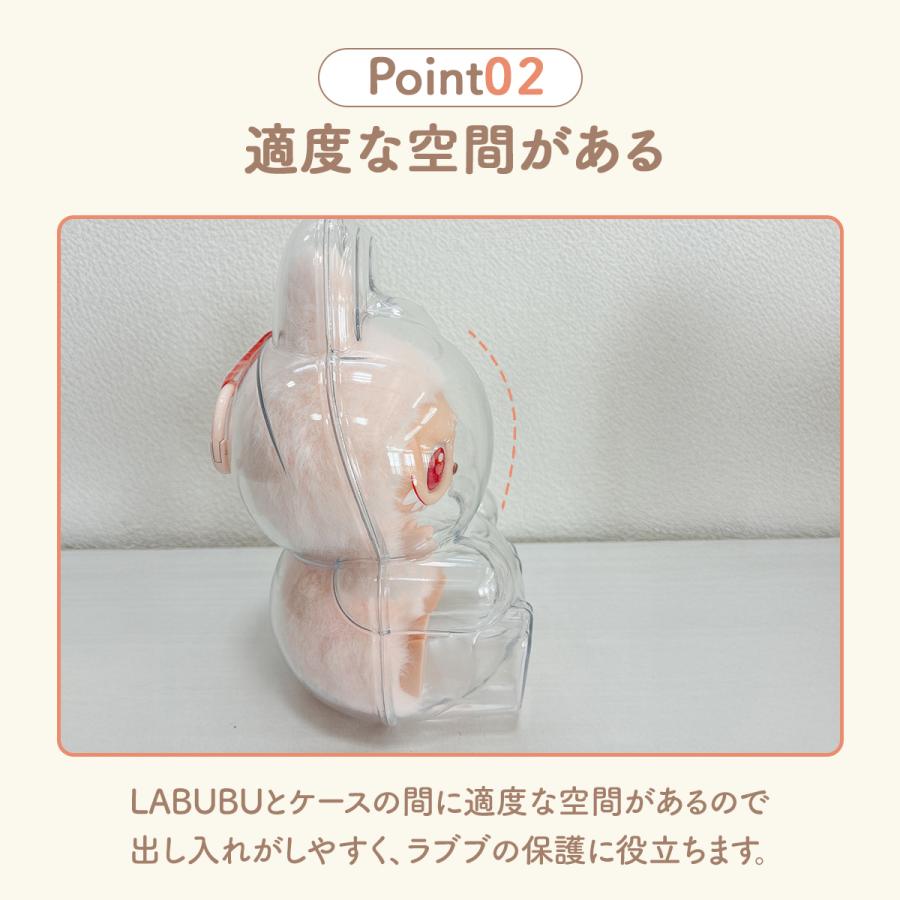 【即納】 ラブブ ケース カバー クリア 専用保護ケース 立ち姿 座り姿 ポップマート プロテクター POP MART Labubu アクリル マカロン エナジー | POP MART | 05