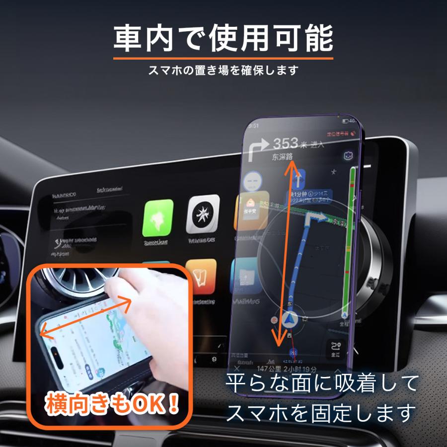 スマホホルダー 車 マグネット magsafe 真空 車載ホルダー 車載 スマホスタンド 携帯ホルダー マグネット iphone  スマホ 全機種対応 吸盤 | ブランド登録なし | 04