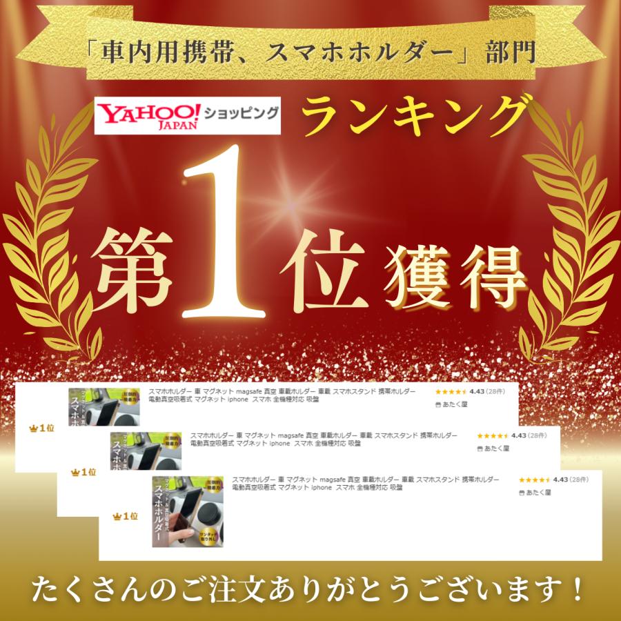 スマホホルダー 車 マグネット magsafe 真空 車載ホルダー 車載 スマホスタンド 携帯ホルダー マグネット iphone  スマホ 全機種対応 吸盤 | ブランド登録なし | 02