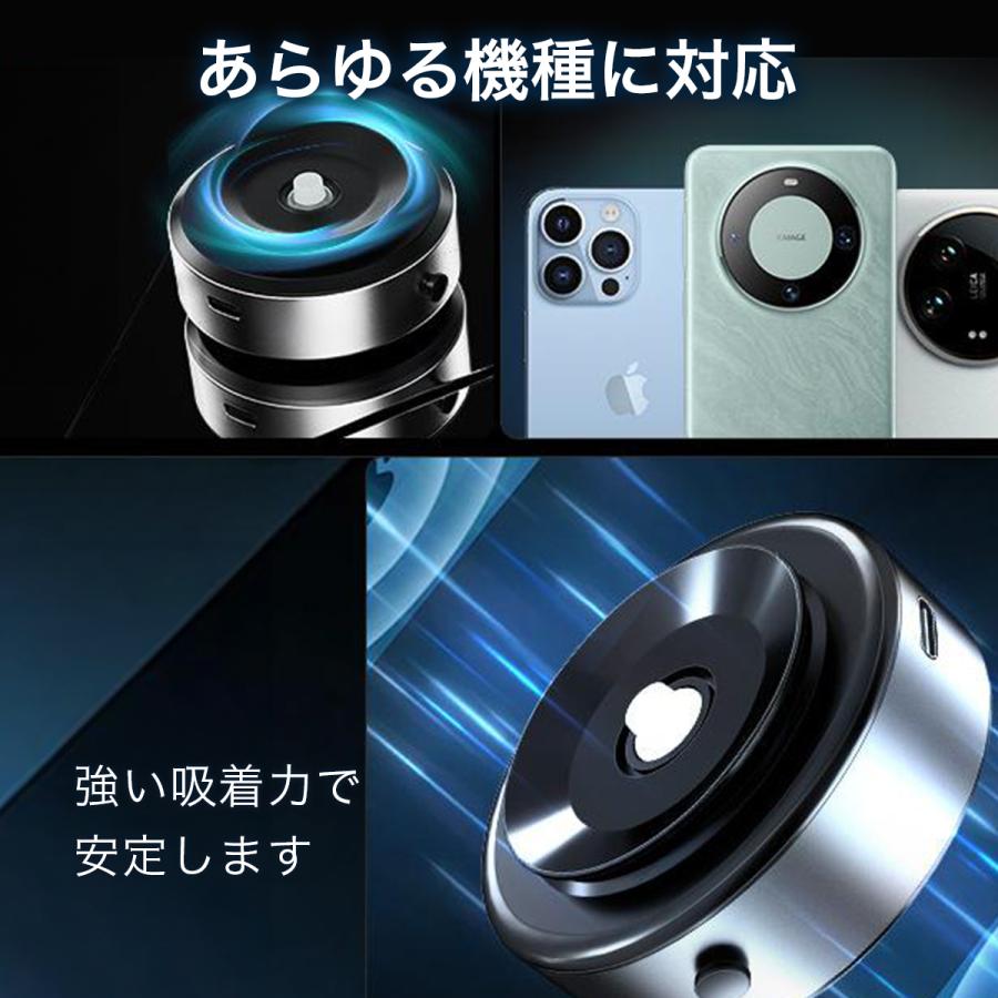 スマホホルダー 車 マグネット magsafe 真空 車載ホルダー 車載 スマホスタンド 携帯ホルダー マグネット iphone  スマホ 全機種対応 吸盤 | ブランド登録なし | 06
