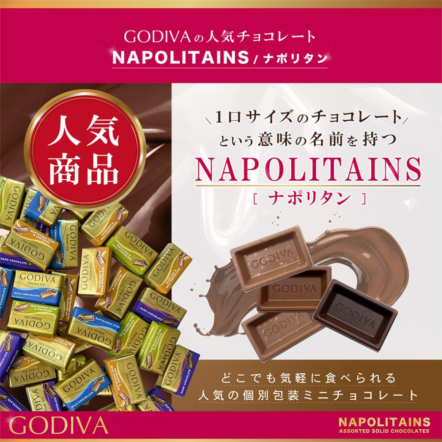 いんしゃん様　確認用　GODIVA チョコ　プチギフト Amazon.co.jp: 【12袋】ゴディバ ナポリタン プチギフト（4個×12