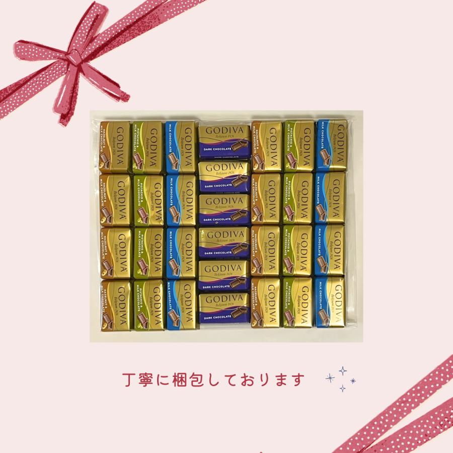 ゴディバ（GODIVA） チョコレート チョコ 40粒 お返し プレゼント