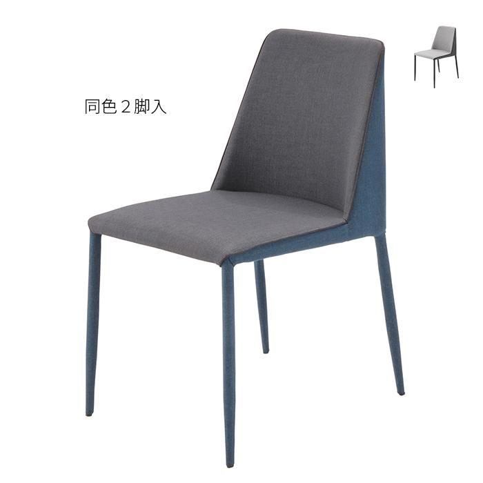 【たるほさま専用】セリオ　チェア あずま工芸 ダイニングチェア 単品 1脚 SERIO セリオ チェア