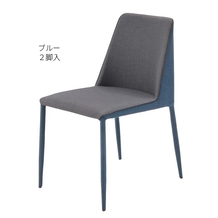 【たるほさま専用】セリオ　チェア Serio Arm Chair｜セリオ アームチェア｜ブルー – チェア・ソファ専門