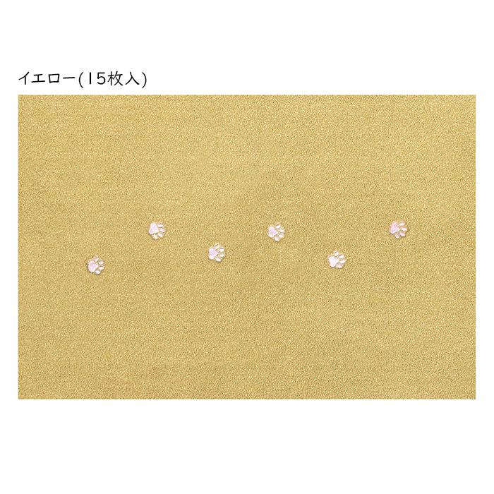マット 廊下敷き 同色15枚入 てくてく肉球 Rugtasu 60x90cm ラグタスの画像