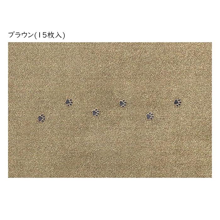 マット 廊下敷き 同色15枚入 てくてく肉球 Rugtasu 60x90cm ラグタスの画像