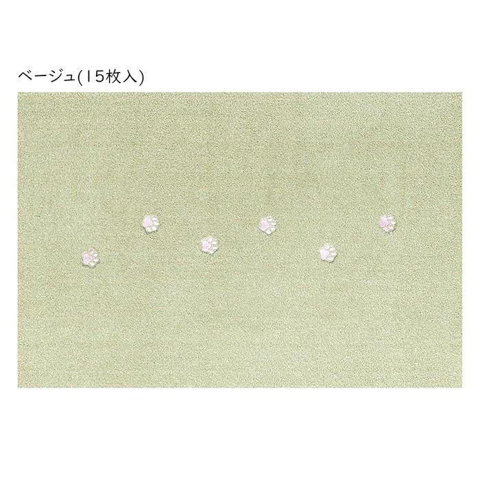 マット 廊下敷き 同色15枚入 てくてく肉球 Rugtasu 60x90cm ラグタスの画像