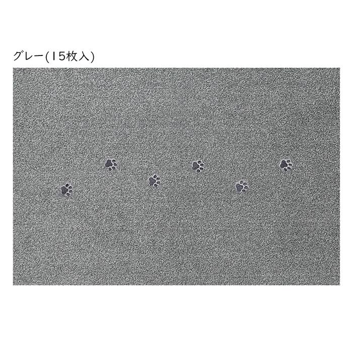 マット 廊下敷き 同色15枚入 てくてく肉球 Rugtasu 60x90cm ラグタスの画像