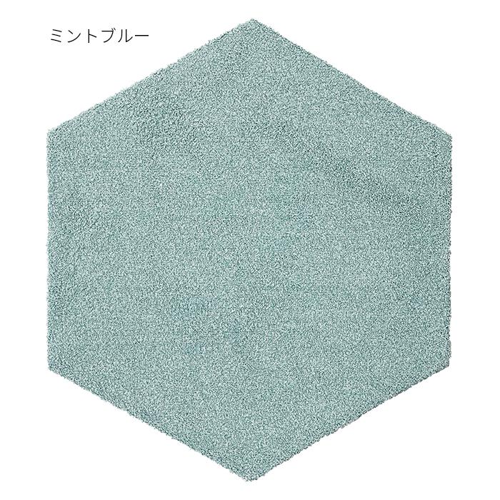 マット 同色4枚入 Rugtasu タイルラグ ヘキサゴン 43x50cm ラグタス