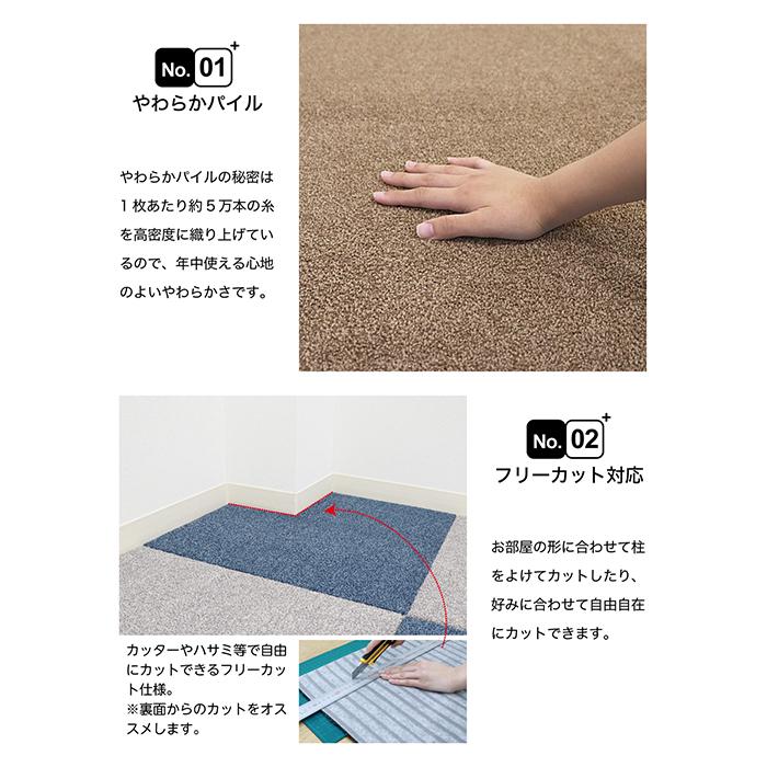 マット 同色4枚入 Rugtasu タイルラグ ヘキサゴン 43x50cm ラグタス