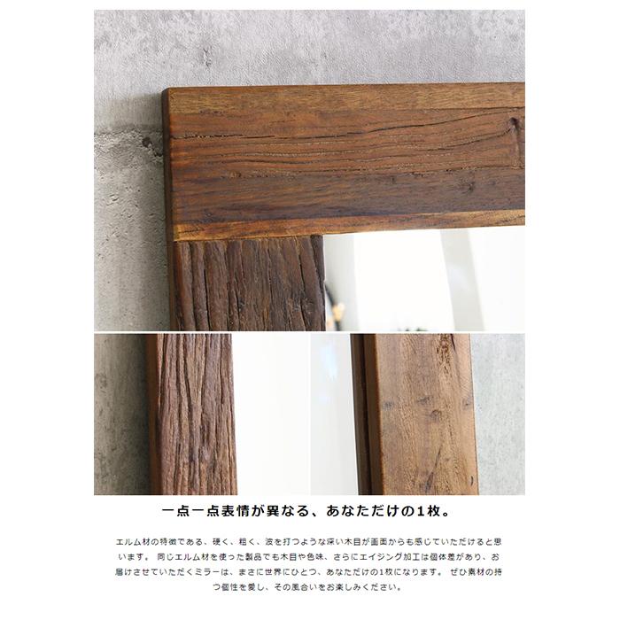 鏡 立掛け式 エルム古材 ヴィンテージスタンドミラー GA-823 幅60x奥行