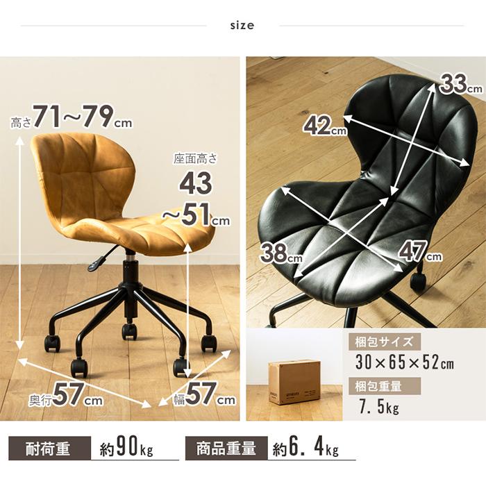 椅子 組立式 ヴィンテージデザイン オフィスチェア Trevo GA-835 椅子 組立式 ヴィンテージデザイン オフィスチェア Trevo GA-835