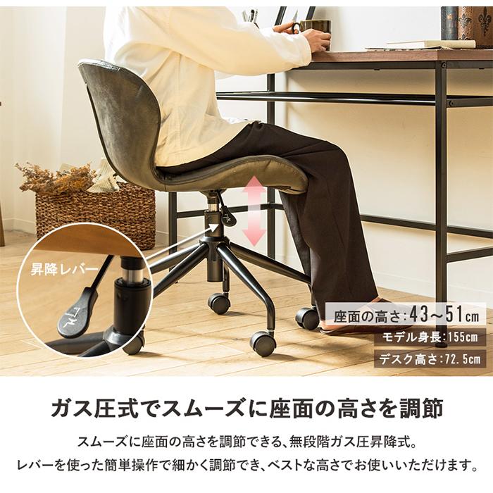 椅子 組立式 ヴィンテージデザイン オフィスチェア Trevo GA-835 椅子 組立式 ヴィンテージデザイン オフィスチェア Trevo GA-835
