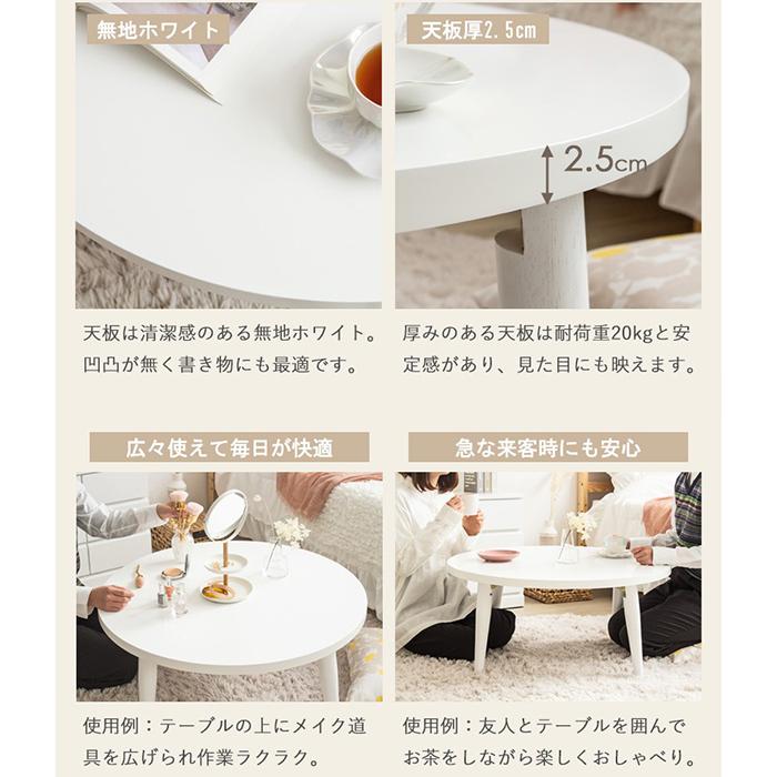 テーブル 完成品 Circle White 円形テーブル IMT-87 幅80x奥行80x高さ