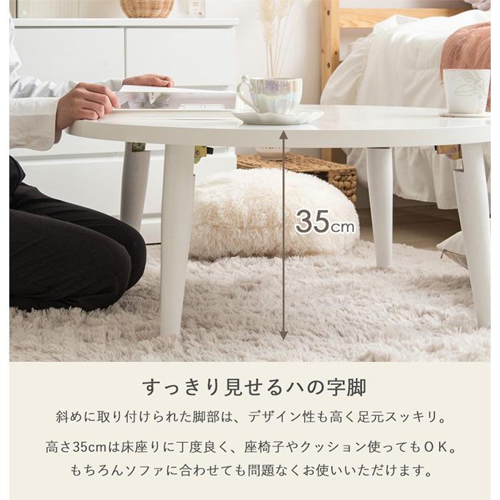 テーブル 完成品 Circle White 円形テーブル IMT-87 幅80x奥行 テーブル 完成品 Circle White 円形テーブル IMT-87 幅80x奥行