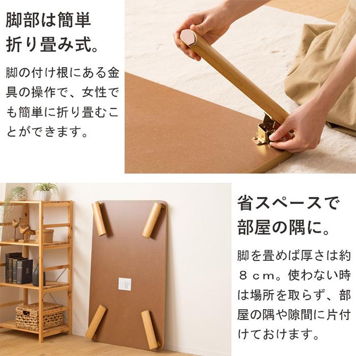 ローテーブル 完成品 折りたたみ式 膳 IW-1275B 幅120x奥行75x高さ32cm
