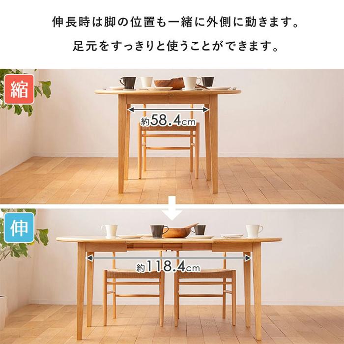 ダイニングテーブル 伸長式 組立式 IW-445 幅170x奥行110x高さ72cm 岩附の画像