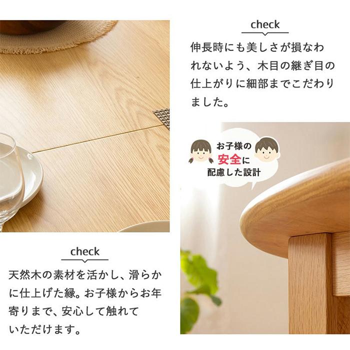 ダイニングテーブル 伸長式 組立式 IW-445 幅170x奥行110x高さ72cm 岩附の画像