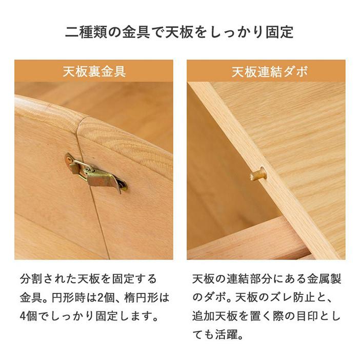 ダイニングテーブル 伸長式 組立式 IW-445 幅170x奥行110x高さ72cm 岩附の画像