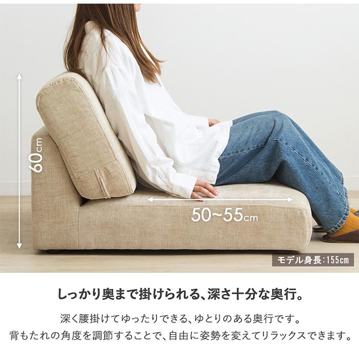 ローソファ Rola ローラ 2人掛け IW-67 幅135x奥行84x高さ60cm ローソファ Rola ローラ 2人掛け IW-67 幅135x奥行84x高さ60cm