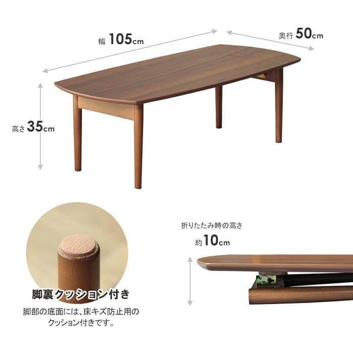 テーブル 完成品 折りたたみ式 IW-89B 幅105x奥行50x高さ35cm 岩附 : A