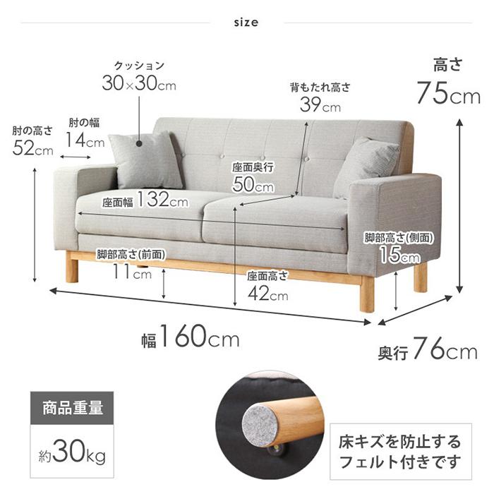 ソファ 組立式 2.5人掛け IWS-705-2.5P 幅160x奥行76x高さ75cm ソファ 組立式 2.5人掛け IWS-705-2.5P 幅160x奥行76x高さ75cm
