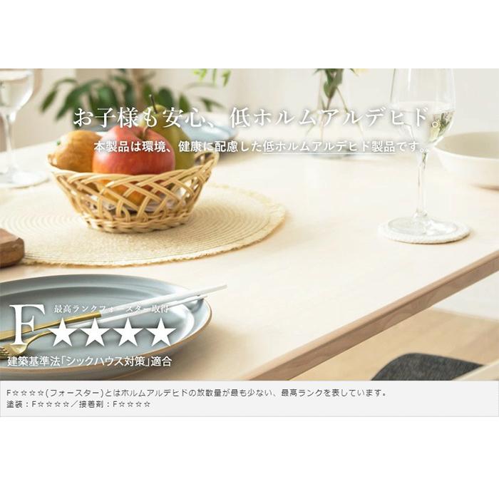 テーブル 組立式 天然木ダイニングテーブル sweets WD-123013 幅130x 