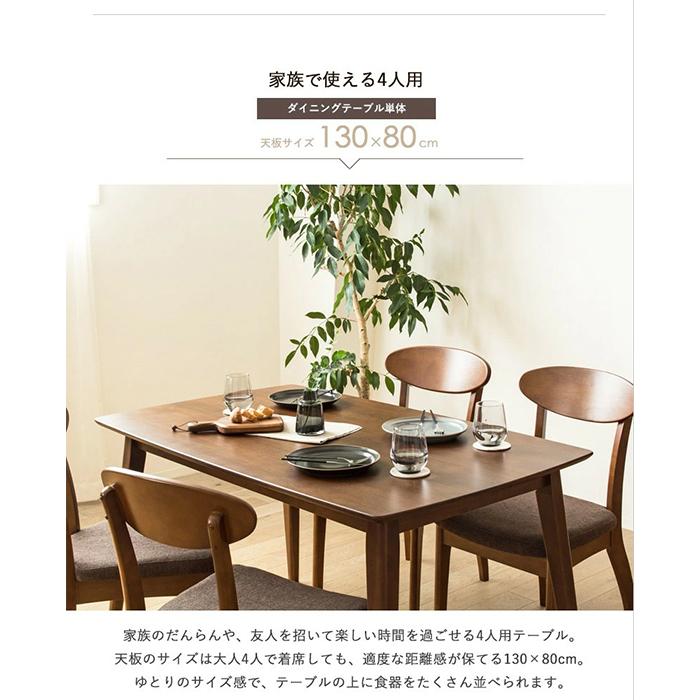 家具 ダイニングテーブル to meet D5点セット(135) オーズ3 ナチュラル オーズIII OAK (板座