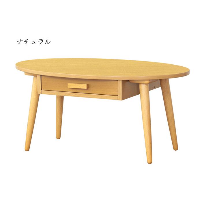 ローテーブル 脚部取付式 WT-26B 幅80x奥行48x高さ37cm 岩附 : A-Tal