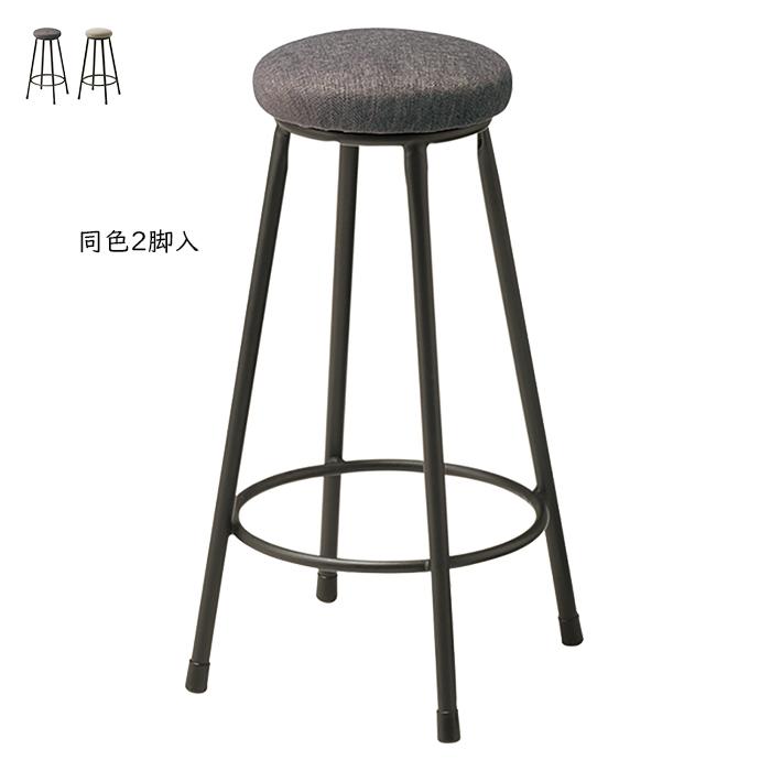 カウンターチェア 同色2脚入 CC-242F-B 幅300x奥行300x高さ600mm 桜屋