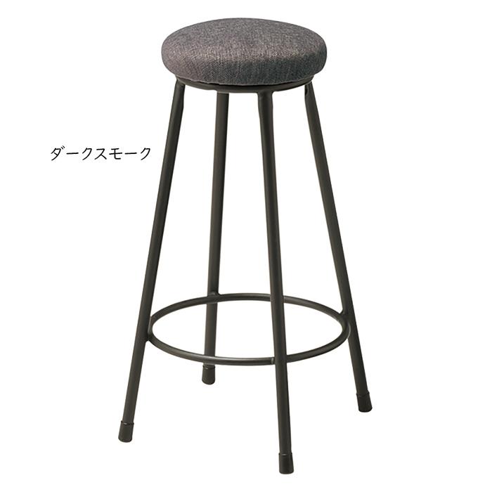 カウンターチェア 同色2脚入 CC-242F-B 幅300x奥行300x高さ600mm 桜屋