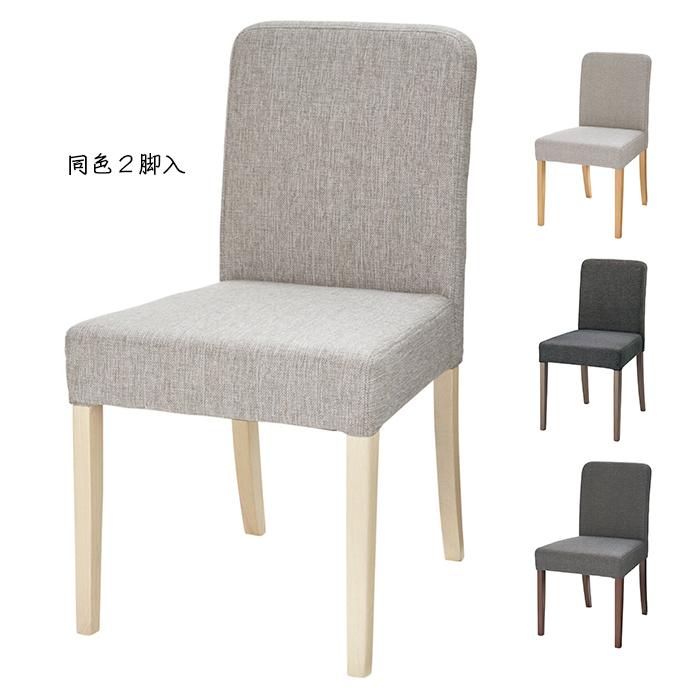 ダイニングチェア 同色2脚入 DC-107 幅435x奥行510x高さ800mm 桜 ダイニングチェア 同色2脚入 DC-107 幅435x奥行510x高さ800mm 桜