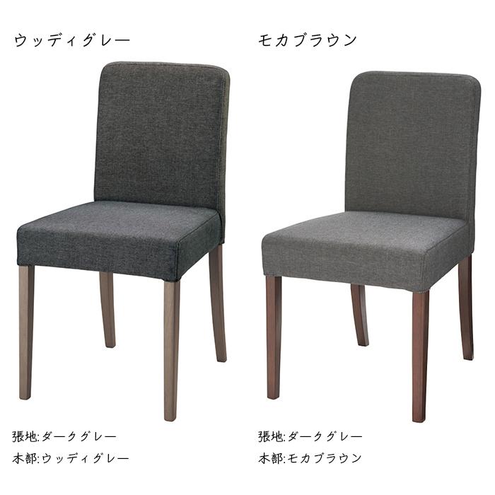 ダイニングチェア 同色2脚入 DC-107 幅435x奥行510x高さ800mm 桜 ダイニングチェア 同色2脚入 DC-107 幅435x奥行510x高さ800mm 桜