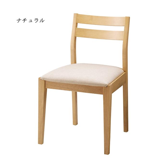 チェア 同色2脚入 DC-134 幅450x奥行500x高さ750mm 桜屋工業 : A チェア 同色2脚入 DC-134 幅450x奥行500x高さ750mm 桜屋工業 : A