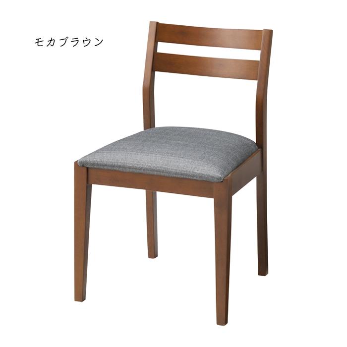 チェア 同色2脚入 DC-134 幅450x奥行500x高さ750mm 桜屋工業 : A チェア 同色2脚入 DC-134 幅450x奥行500x高さ750mm 桜屋工業 : A
