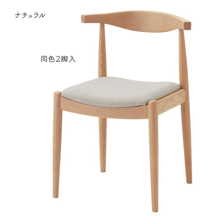 ダイニングチェア 同色2脚入 DC-138-A 幅490x奥行470x高さ720mm ダイニングチェア 同色2脚入 DC-138-A 幅490x奥行470x高さ720mm