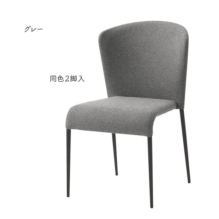 ダイニングチェア 同色2脚入 DC-151-F 幅485x奥行590x高さ805mm ダイニングチェア 同色2脚入 DC-151-F 幅485x奥行590x高さ805mm