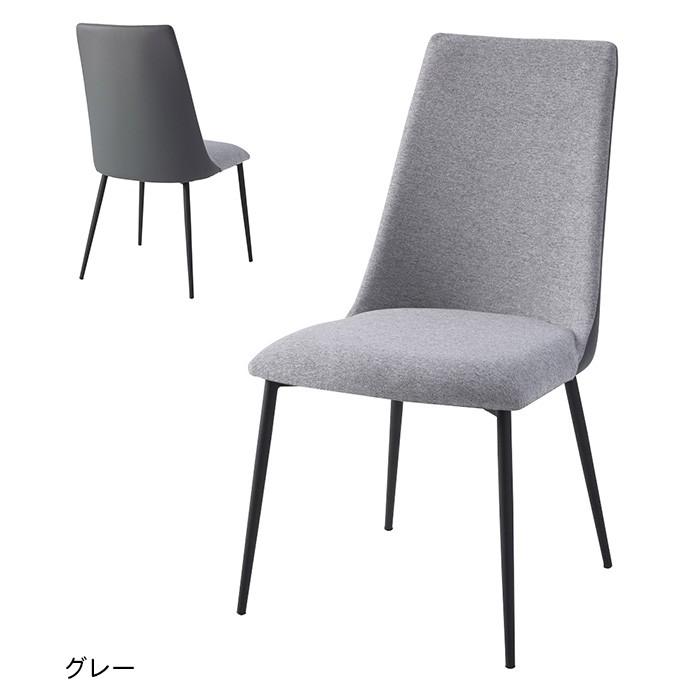 ダイニングチェア 同色2脚入 DC-152 幅470x奥行600x高さ875mm 桜屋工業 