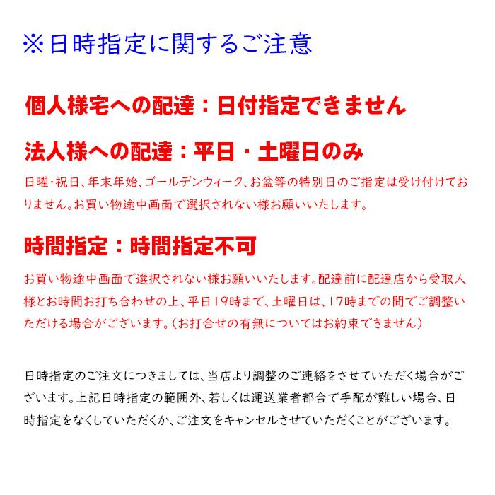 ダイニングチェア 同色2脚入 DC-152 幅470x奥行600x高さ875mm 桜屋工業