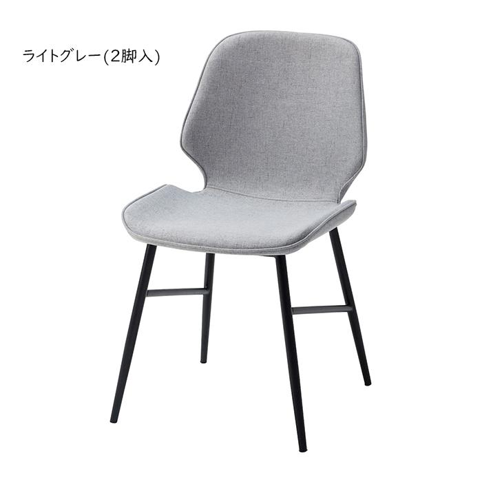 美品ダイニングチェア2脚 ダイニングチェア2脚セット Margaret（マーガレット）｜北欧