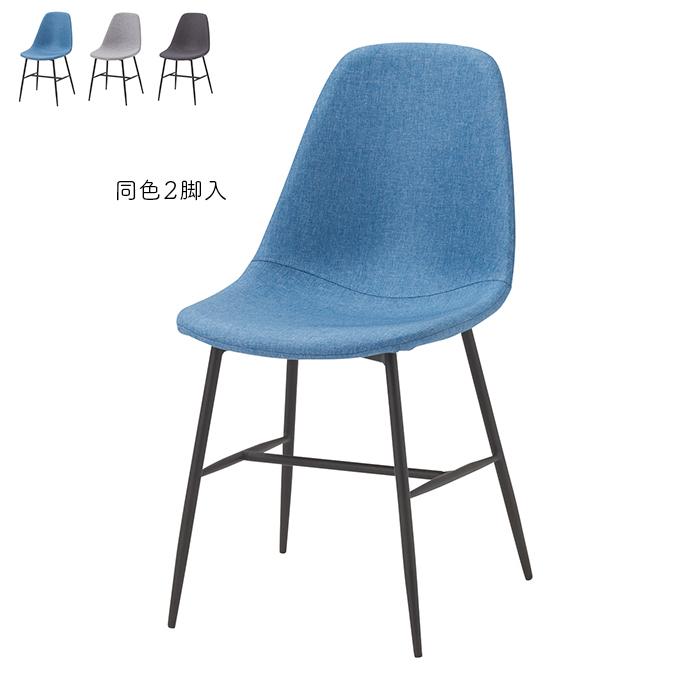 ダイニングチェア 同色2脚入 DC-159-F 幅435x奥行530x高さ800mm ダイニングチェア 同色2脚入 DC-159-F 幅435x奥行530x高さ800mm