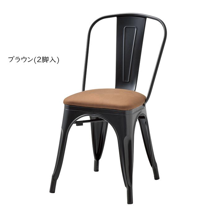 ダイニングチェア 2脚入 完成品 DC-162-Lex 幅450x奥行535x高さ840mm
