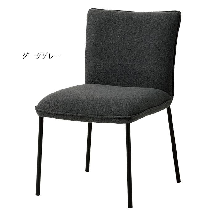 ダイニングチェア 同色2脚入 DC-169-F 幅490x奥行570x高さ770mm 桜屋