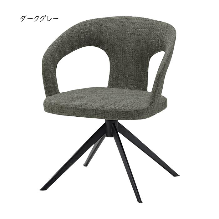 ダイニングチェア DC-173 幅580x奥行560x高さ730mm 桜屋工業 : A-Tal