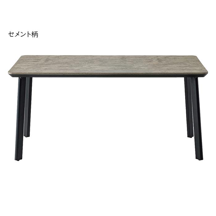 ダイニングテーブル 組立式 DT-T31-150 幅1500x奥行800x高さ700mm 桜屋